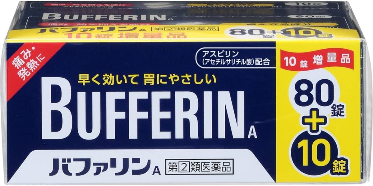【指定第2類医薬品】バファリンA (80錠+10錠) 90錠