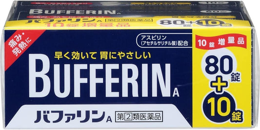 【指定第2類医薬品】バファリンA (80錠+10錠) 90錠
