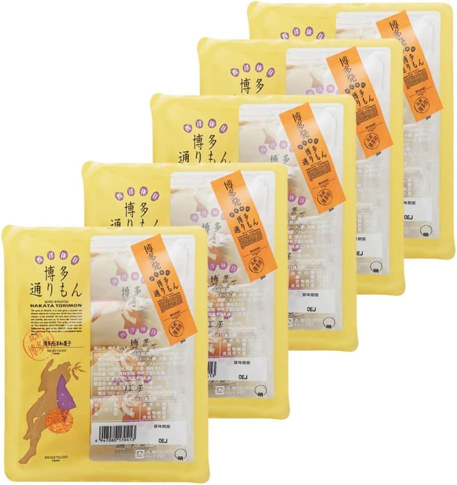 Meigizudo Hakata Dorimon, Set of 4 x 5 (Bag Included) Fukuoka Souvenir, Monde Selection Gold Award, Hakata Western Japanese Sweets