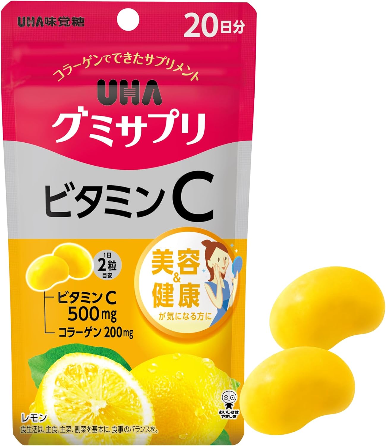 Gummy Supplement Vitamin C, 16.9 oz (500 mg) Per 2 Tablets, Vitamin C, Lemon Flavor, 20 Day Supply, 40 Tablets, 2 Tablets per Day