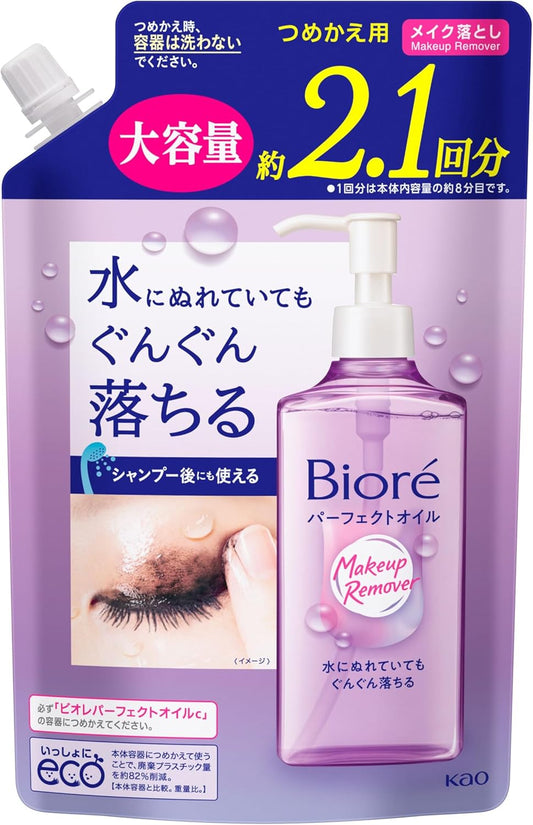 Bioré Bioré Makeup Remover Perfect Oil Refill 390ml Large Capacity【Makeup Remover】【Oil】【Large Capacity】