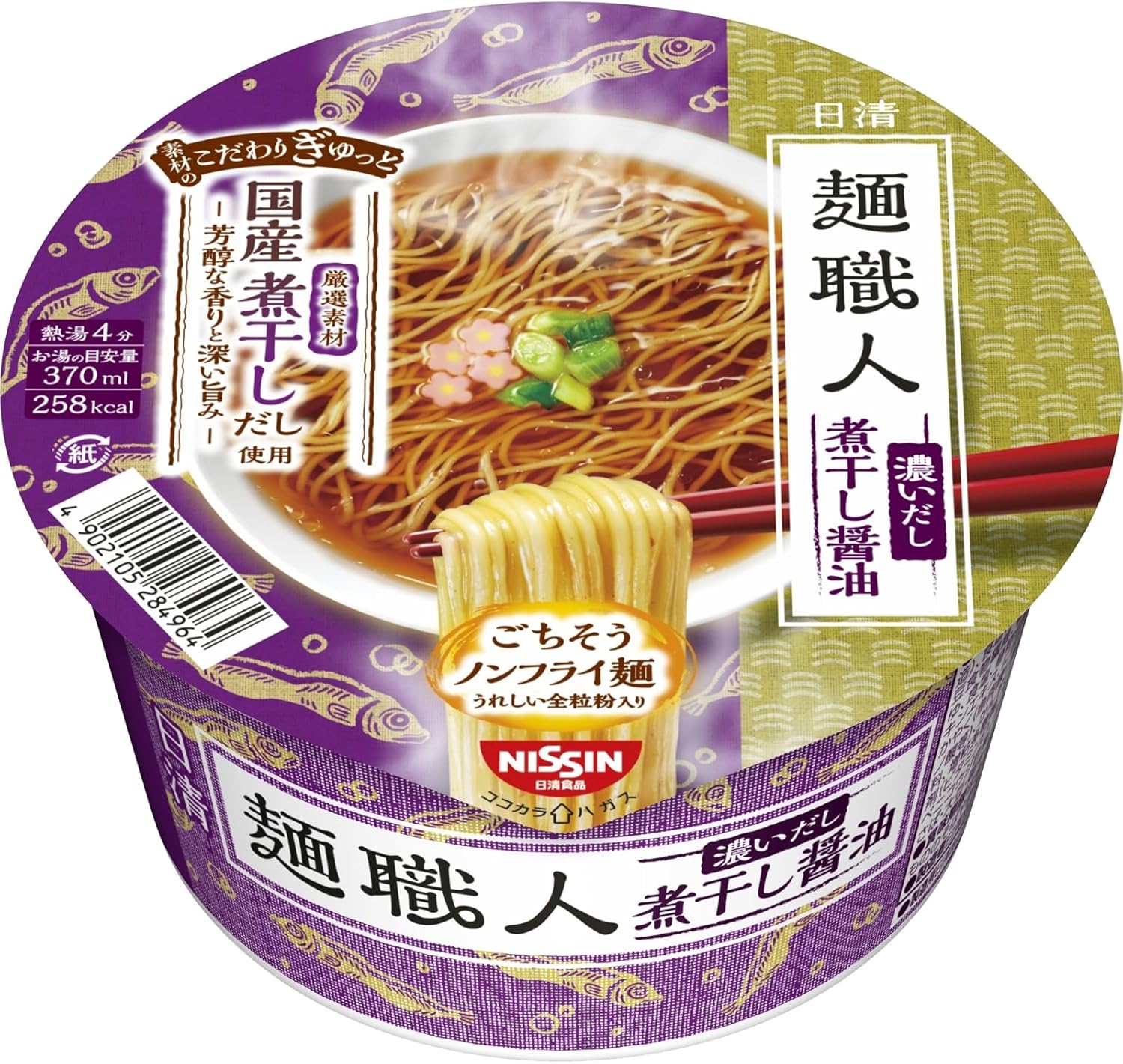Nissin Noodle Artisan Thick Soup Boiled Soy Sauce (Made in Japan Soup, Rich Aroma and Deep Flavor), Nissin Foods Cup Noodles, 3.3 oz (86 g) x 12 Packs