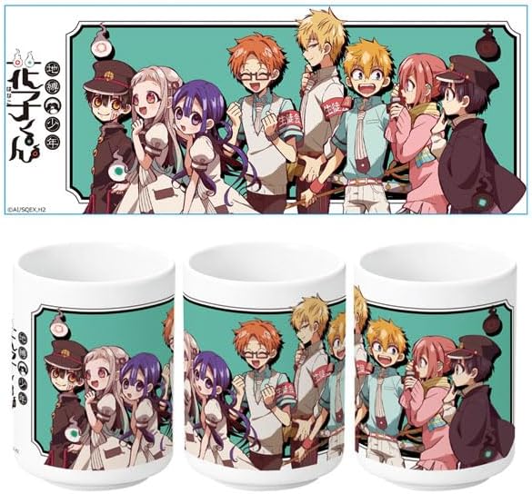 TVアニメ「地縛少年花子くん」 湯のみ