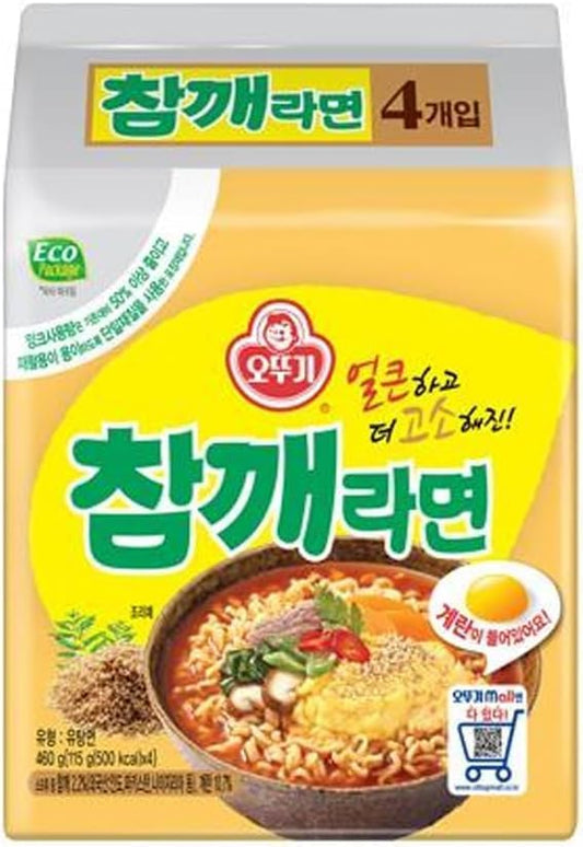 Sesame Ramen 5 Pieces: Otogi, Korean Food, Cheapest, Sesame, Korean Ramen, Korean Food, Ramen, Instant Ramen
