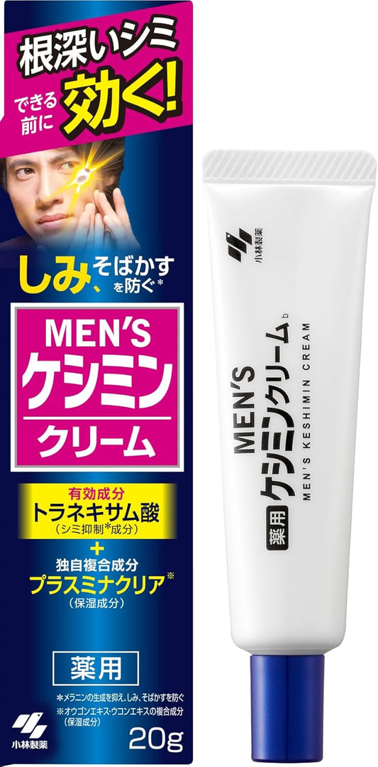 Men's Keshimin Cream Spot Protection 0.7 oz (20 g)