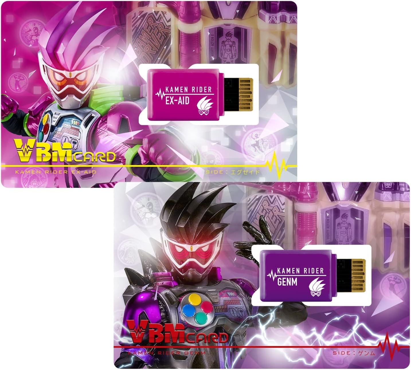 VBM Card Set Kamen Rider Vol.2 Kamen Rider Ex-Aid SIDE: Ex-Aid & SIDE: Genm