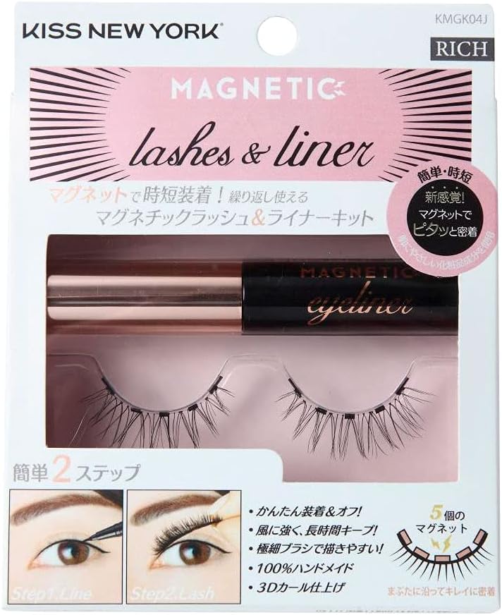 KISS NEW YORK Official False Eyelashes Popular Magnetic Lash & Liner Kit (Magnetic Lash & Liner Kit, RICH)