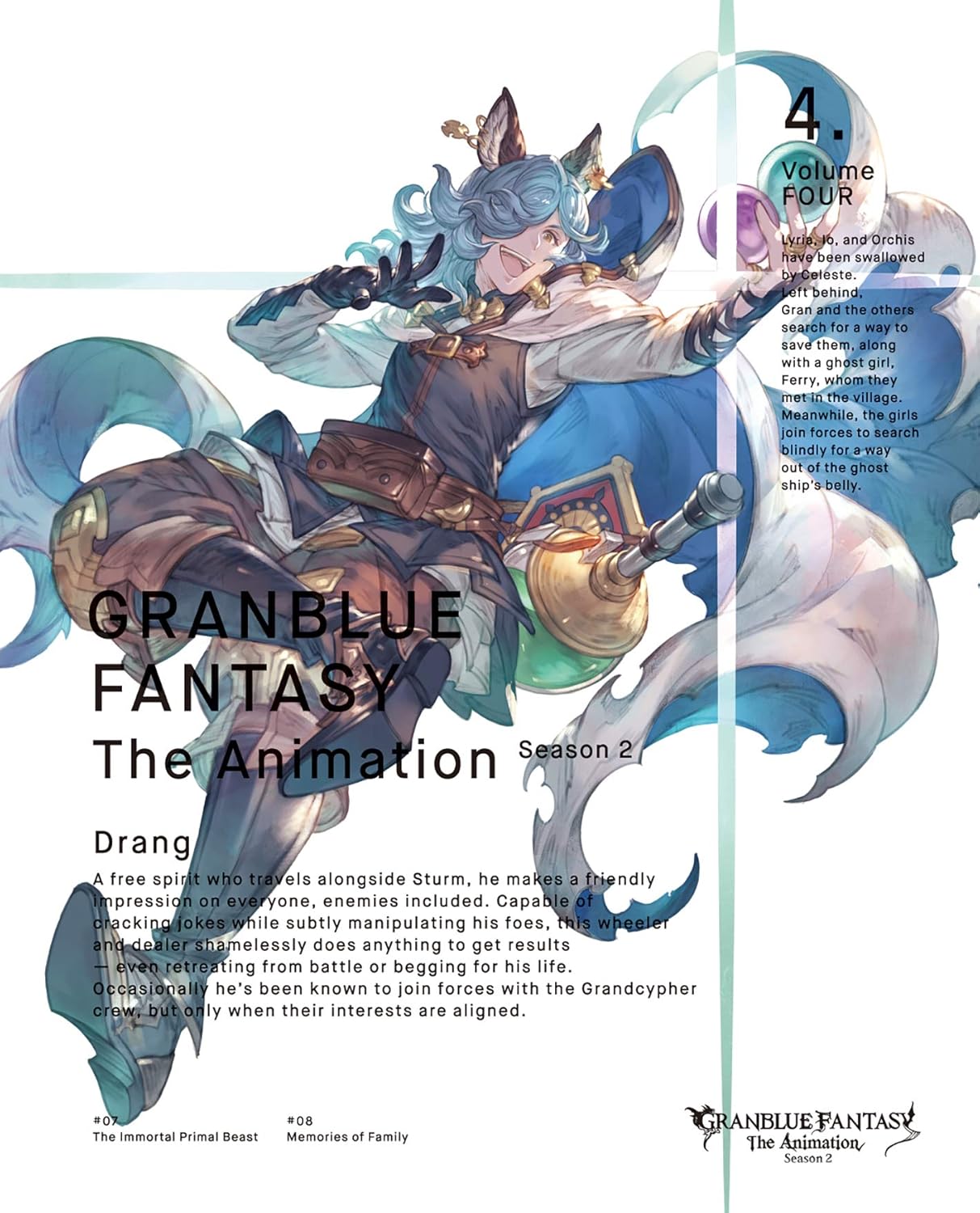 GRANBLUE FANTASY The Animation Season 2 4(完全生産限定版) [Blu-ray]