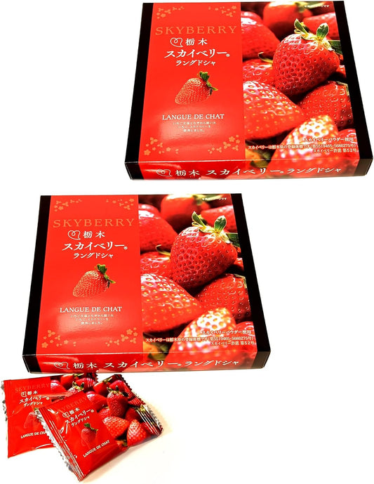 Tochigi Skyberry Langdosha, Pack of 10 (2 Boxes)