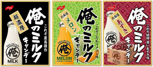 OKURUX Nobel Confectionery My Milk Candy Assortment Set (1) Set of 3 Types: Normal, Hokkaido Melon, Hokkaido Azuki), 3 Types, 1 Bag Total, 3 Bags Set (CHILLOUT PACK)