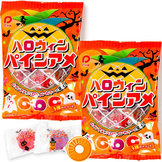 Set of 42 Halloween Pine Sweets, Approximately 21 Pieces x 2 Bags Set, Pine Candy, Candy, Individual Packaging, 7.1 oz (200 g), Ame, Candy, Sweets, Delicious Snacks, Halloween, Events, Parties,