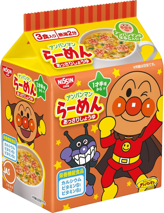 Nissin Foods Anpanman Ramen, Light Soy Sauce, Nutritional Functional Food, 3 Servings Pack, 3.2 oz (90 g)