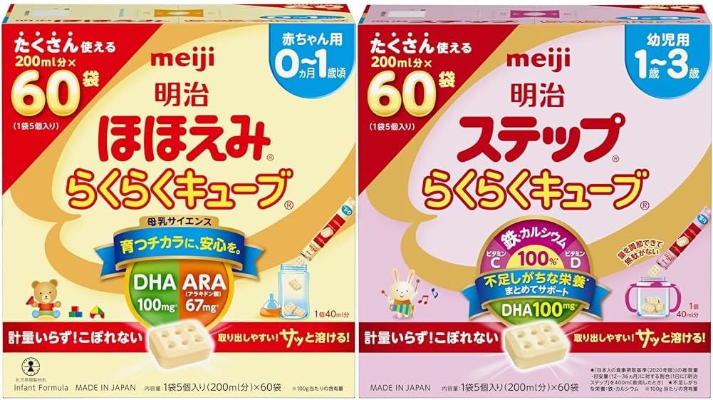 Meiji Hohoemi Easy Cube 1,620 g (27 g x 60 bags) (0 months to 1 year old) + Meiji Step Meiji Step Easy Cube 1,680 g (28 g x 60 bags) [Follow-up Milk]