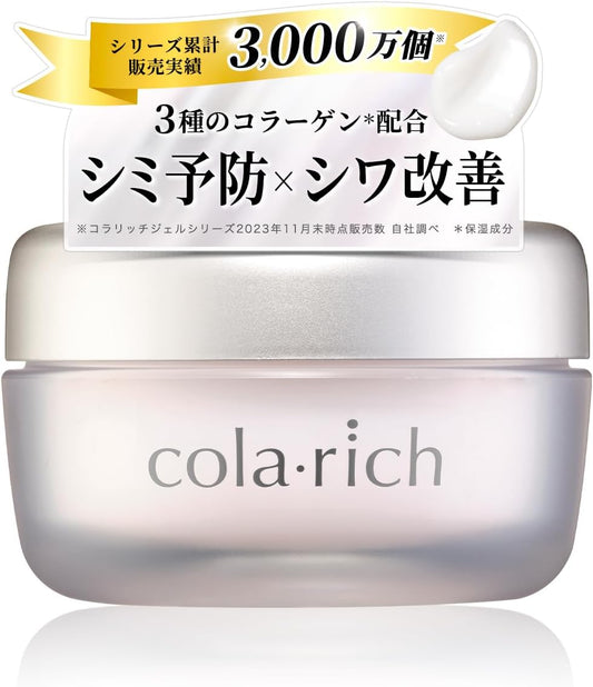 (NEW) Kyusai Collarich EX Wrinkle White Gel, 1.9 oz (55 g), Quasi-Drug, All-in-One Gel, Moisturizing Cream, Collagen, Popularity, Gift, Birthday Present, Skin Care,