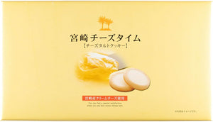 Yutaka Shokai Miyazaki Cheese Thyme, Small, 12 Sheets x 3
