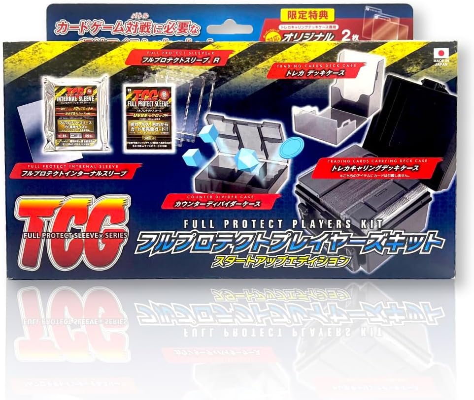 TGC Kawajima Manufacturing Card Supply Set, Deck Case, Full Protect Sleeve, UV Protection, Card Loader, Card Protection, Storage (1)