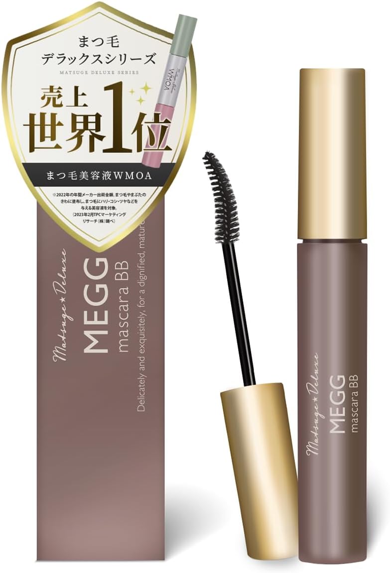MEGG Megg Released From The World's Best Eyelashes Deluxe Series (2022), Mascara BB, Brown Black, Contains Beauty Ingredients, Falling With Hot Water, WMOA Pharma Foods 1 Bottle, 0.2 oz (7 g), Serial