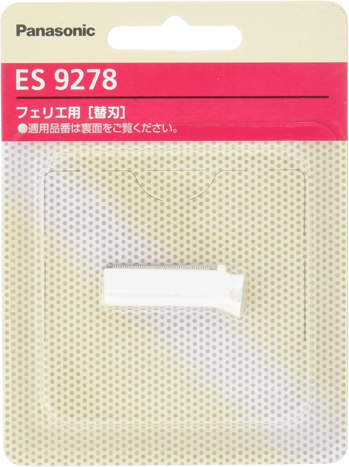 Panasonic ES9278 Replacement Blade for Felier Face