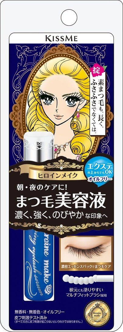 ヒロインメイクSP ウォータリング アイラッシュセラム 5.5g