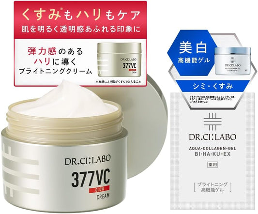 New 377 VC Glow Cream Set, Brightening Cream, Highly Moisturizing, Drying, UV Rays, Dullness, Stains, Vitamin C, APPS, Respect for the Aged Day, Gift, Popular Ranking Gift, Men's Skin Care, Men's