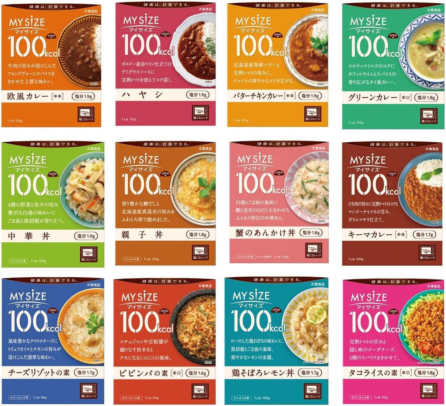 Otsuka Foods 100 kcal My Size 12 Meals Assortment Set (Purchase Set) *Set may change depending on the time of year