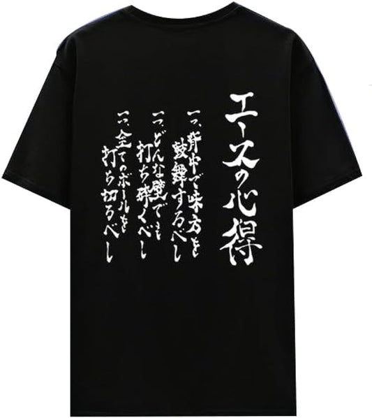 [FANGBEI] Haikyu Ace's Knowledge T-Shirt, Short Sleeve, Cosplay Costume, Tobio Kageyama, Shoyo Hinata, Yuu Nishitani, Kotaro Kouto Seikai, Flying T-Shirt, Everyday Clothes, Athletic Clothes,