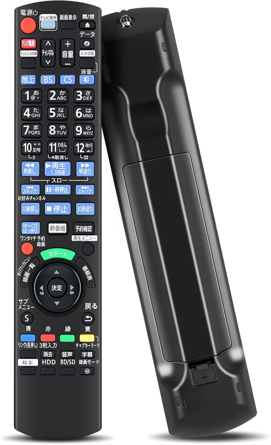 N2QAYB001056 Blu-ray Recorder Remote Control for Panasonic Panasonic bd ir6 Remote Control DIGA DIGA Remote Control Panasonic Remote Control DMR-BRW510 DMR-BRW1010 Compatible
