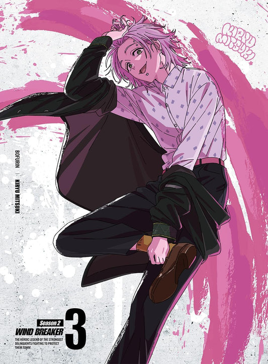 WIND BREAKER Season 2 3(完全生産限定版) [DVD]