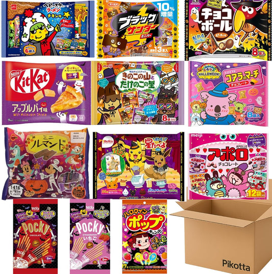 (5 Random Types) Halloween Limited Edition! Pikotta Popular Candy Bag Set, Great for Kids and Adults, Mixed Pack (For Gifts, Events, Distributes)