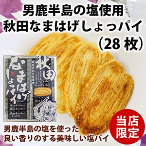 Akita Prefecture Co., Ltd. Akita Namahagesho Pie (28 Pieces)