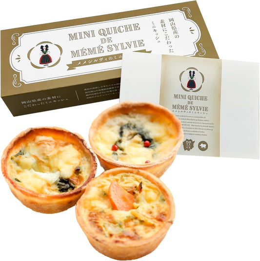 (Frozen) Rice Flour Mini Quiche in Gift Box (Memesylvi's Mini Quiche) Produced in Okayama Prefecture, Oysters, Gluten Free, No Additives, Gift, Souvenir, (D) "Oysters from Kitaki Island and Seasonal Vegetables" (3 Pieces)