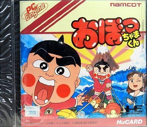 おぼっちゃまくん 【PCエンジン】