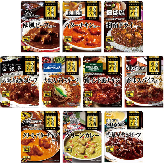 S&B エスビー食品 噂の名店シリーズ カレー&ハヤシ 全国10種セット※時期によりセット内容に変更あり【限定】