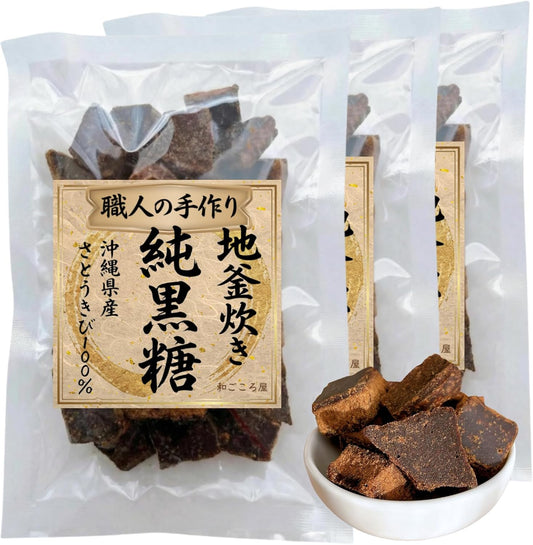 Pure Brown Sugar, 6.3 oz (180 g) x 3 Bags, Brown Sugar, Brown Sugar, Made in Okinawa Prefecture, 100% Sugar, No Additives, Made in Japan