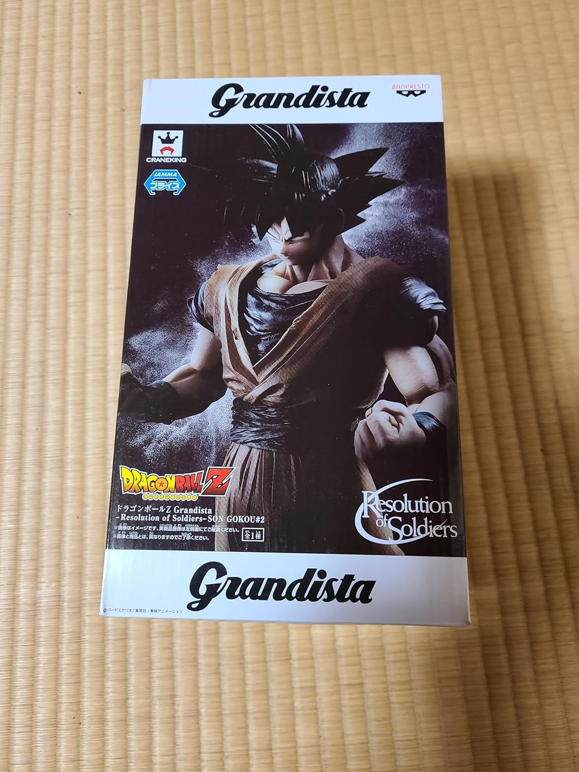 バンプレスト ドラゴンボールＺ Grandista Resolution of Soldiers SON GOKOU#2 孫悟空 全1種
