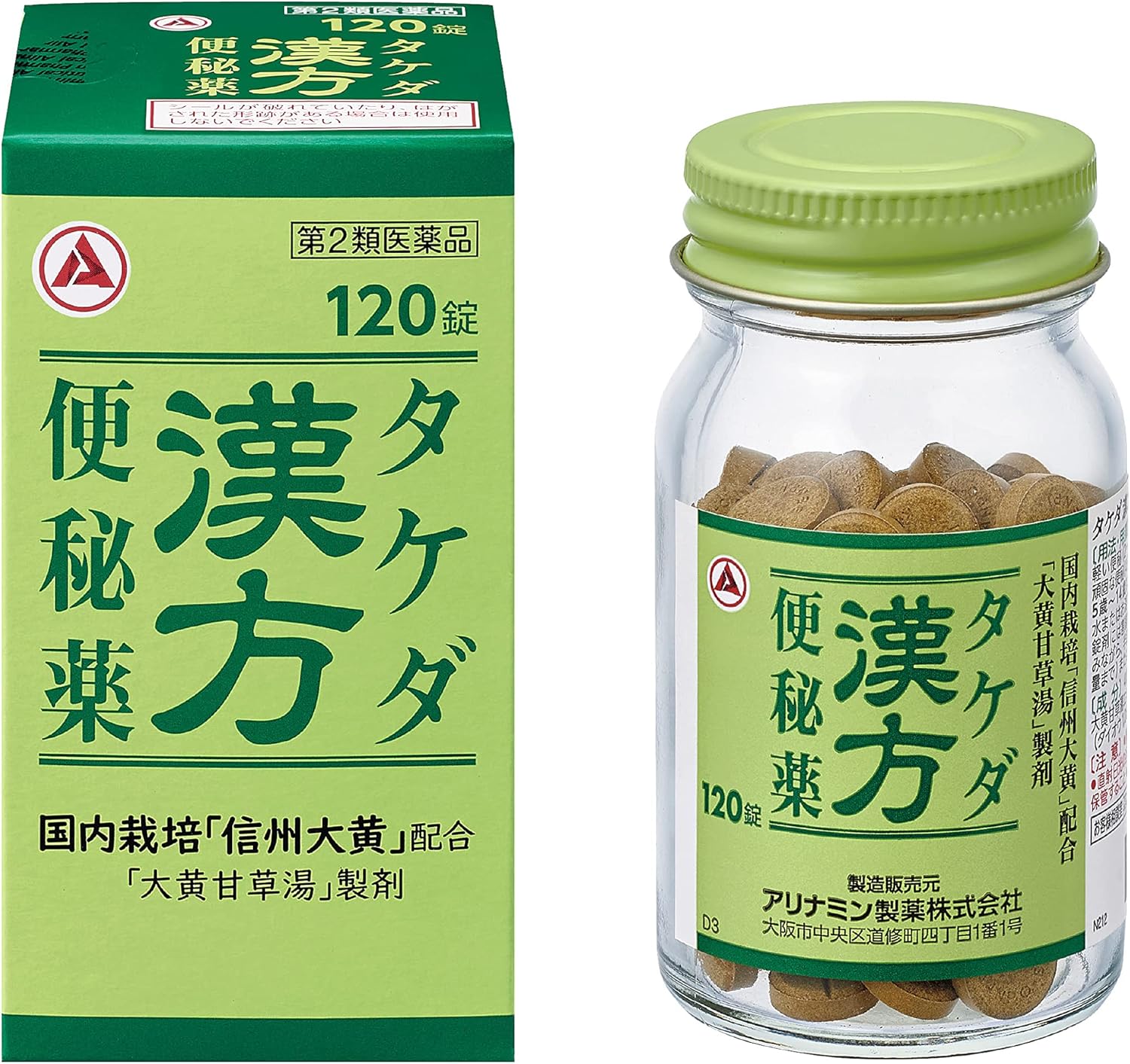 【第2類医薬品】タケダ漢方便秘薬 120錠