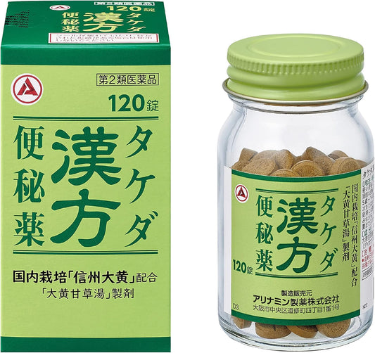 【第2類医薬品】タケダ漢方便秘薬 120錠
