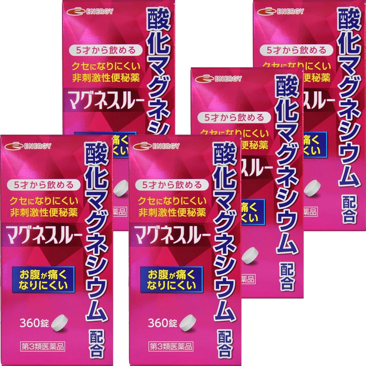 【第3類医薬品】マグネスルー 360錠 ×5