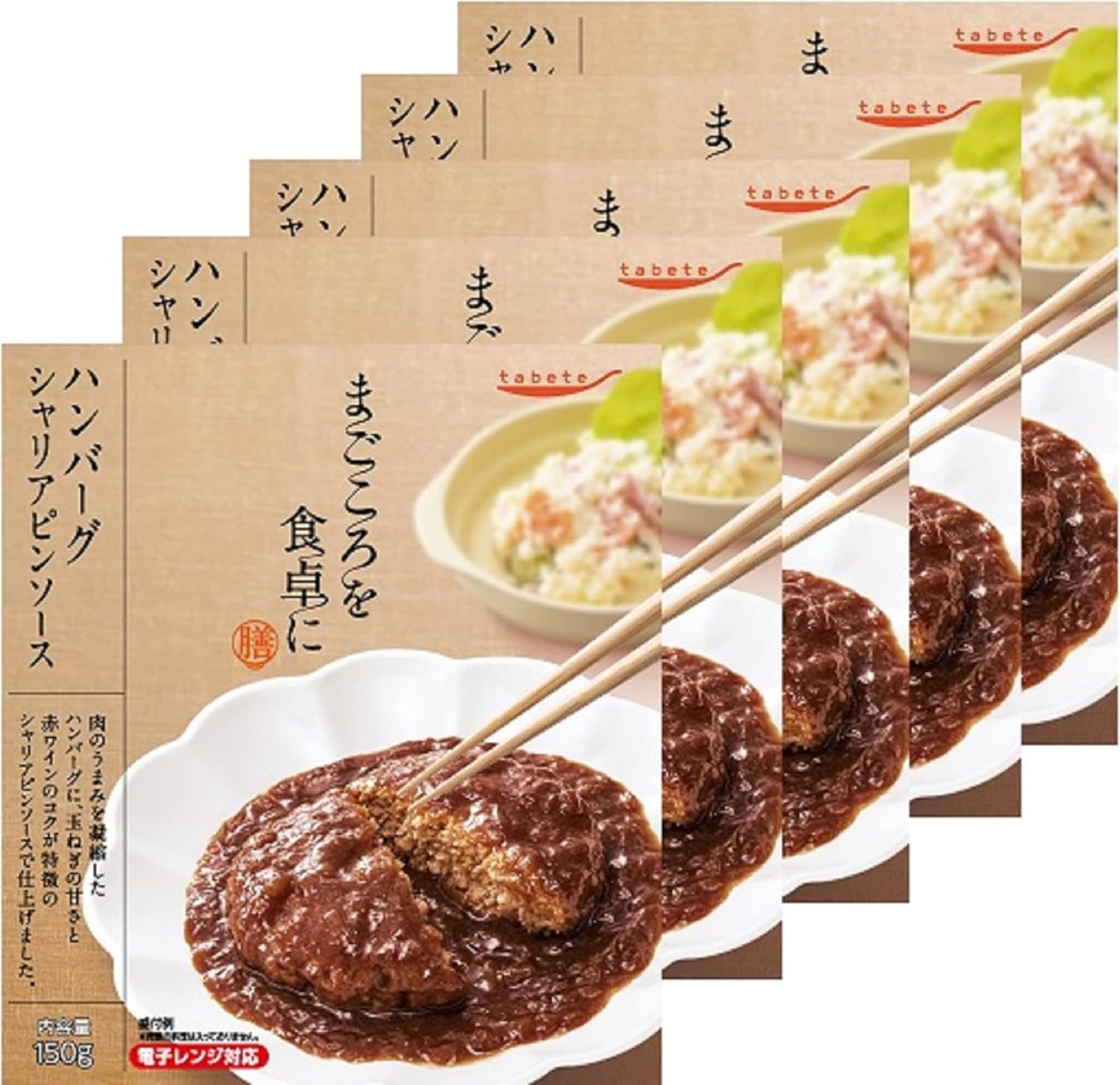 Kokubu Group Headquarters Tabete Serving Dish, Hamburg, Sharia Pin Sauce, 5.3 oz (150 g) x 5 Pieces, Storage Food, Disaster Preparedness, Retort Side Dishes, Living Alone