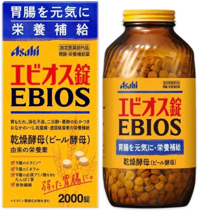 Epios Pills, 2,000 Tablets [Designated Quasi-Drug] Gastrointestine, Dietary Supplement, Vimelise Original Card Included