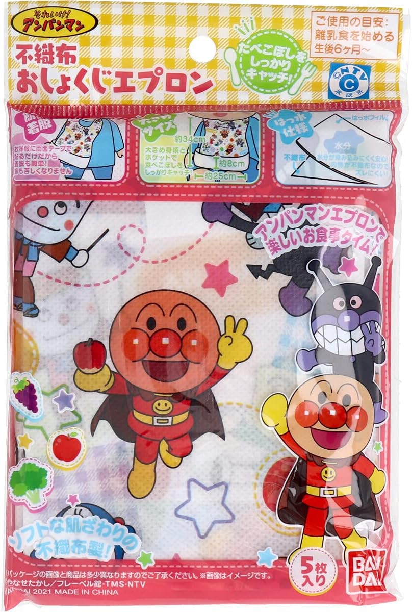 Anpanman Non-Woven Dining Apron