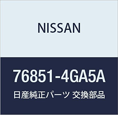 NISSAN (nissan) Genuine Parts Cover Assemblies Of Silky LH , model: 768514GA5A