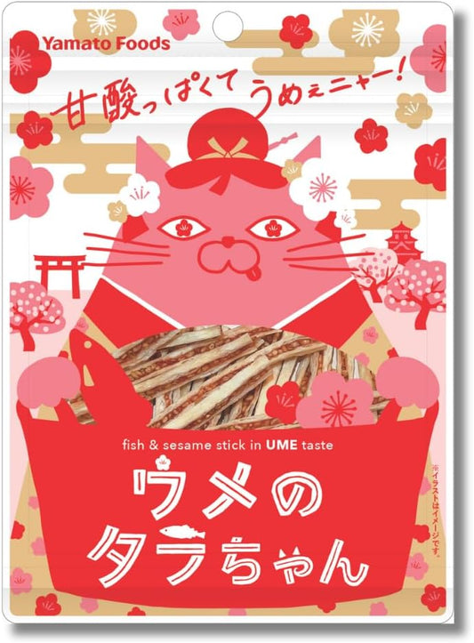 [Official] Yamato Foods Setouchi Lemon Farm Ume no Tara-chan, 10 Bags, Made in Japan, Hiroshima Souvenir Snacks