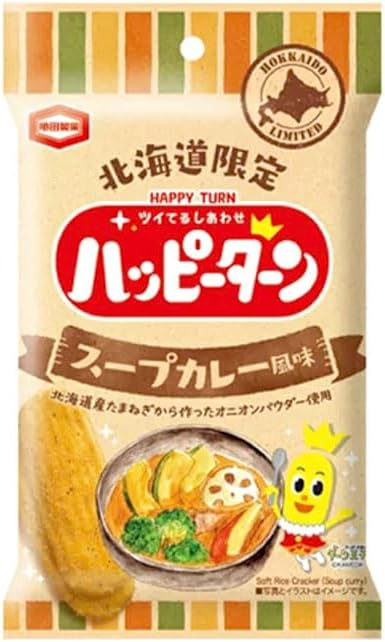 Happy Turn, Soup Curry Flavor, 1.2 oz (34 g), Set of 4, Kameda Seika Hokkaido Limited, Local Sweets, Souvenirs, Small Bag, Azical Curry