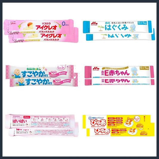 Milk Powder Trial Set, Hohoemi, Icreo, E Baby, Squeaky, Crawling, Hagukumi, Sample Item, 6 Types, 12 Pieces)