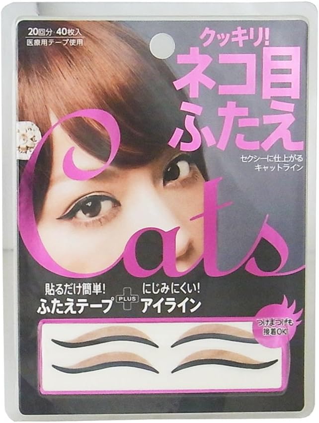 コジット ふたえアイラインシール ネコ目 20回分(40枚入)