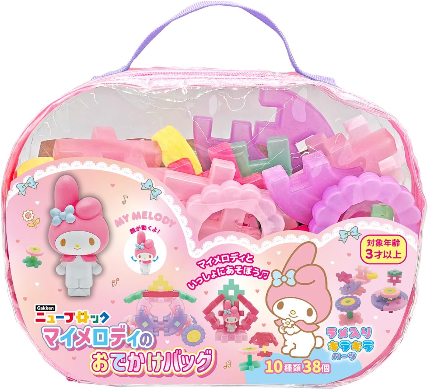 Gakken 83091 New Block My Melody Outdoor Bag (For Ages 3 and Up) Gakken Stafull Sanrio