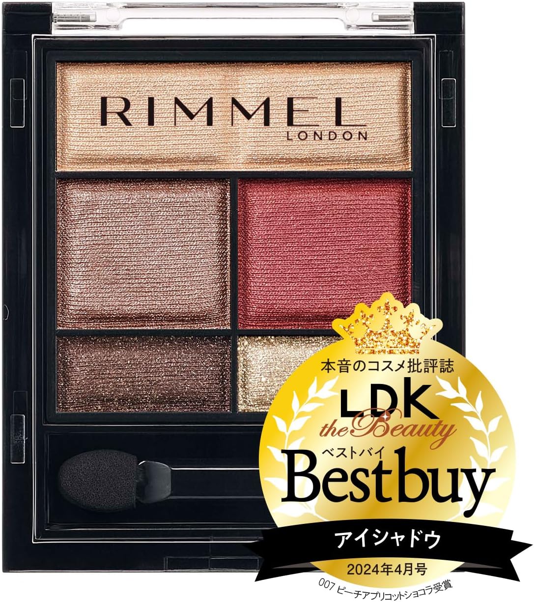 RIMMEL 005 Wonder Sweet Eyeshadow, Cranberry Chocolat, 0.16 oz (4.6 g)