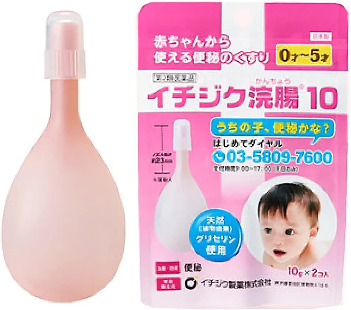 【第2類医薬品】イチジク浣腸10 10g×2 ×2
