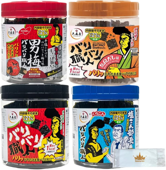 Omoriya Bali Artisans 4 Types Assorted, Delicious Soy Sauce, Otokumi Plum, Japanese Style Dashi, Addictive Kelp, Nori Snacks